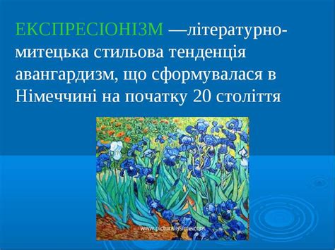 Підручник з української літератури (рівень стандарту). СИМВОЛІЗМ - презентація з зарубіжної літератури