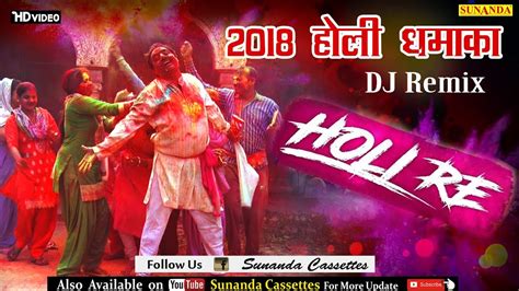 Top bollywood holi songs in hindi free : 2018 NEW HOLI DJ REMIX SONG || होली रे || 2018 Holi ...