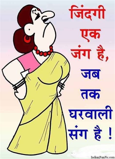 Cherish the blessings of love in each other from this funny wedding wishes. Pin by Shubham TyaGi on Funny image & babby (With images ...