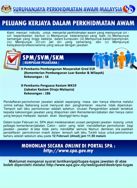 Berikut dikongsikan adalah maklumat tentang tentang peperiksaan pembantu penguasa kastam gred wk19 yang memaparkan format exam, contoh soalan dan rujukan Iklan Jawatan Kosong PEMBANTU PENGUASA KASTAM WK19 • Kerja ...