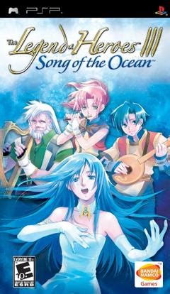 Hero honda title song trending today. The Legend of Heroes III: Song of the Ocean - Wikipedia