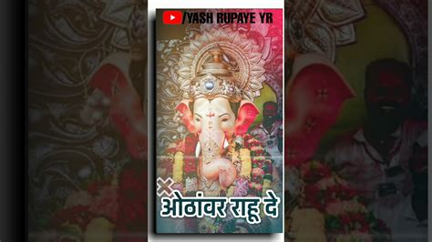 Ganpati bappa lavkar ya status ganpati bappa miss you status ganpati status 2017 ganpati 2 line status in hindi ganpati new status, ganapati status whatsapp status video, ganpati status, vastav, murti ganesh, best whatsapp status, ganesha, ganesh chatruthi, shree ganesh, lord ganesh. Ganpati Bappa corona WhatsApp status 2020🙏 बाप्पा वाचव ...