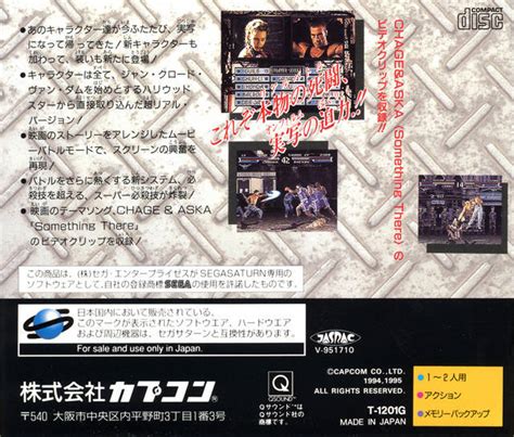 Listen to trailer music, ost, original score, and the full list of popular songs in the film. Street Fighter The Movie (Sega Saturn) MP3 - Download ...