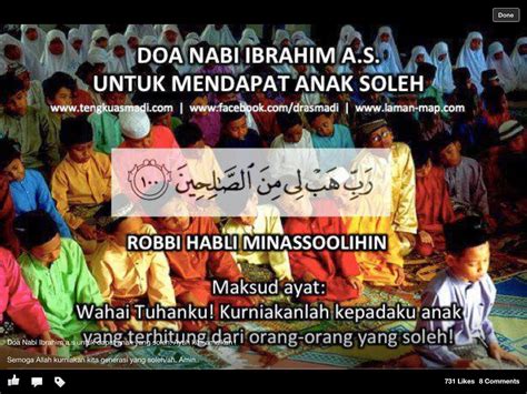 Ini adalah do'a yang bisa dipanjatkan untuk meminta keturunan, terutama keturunan yang sholeh. Doa untuk mendapatkan anak yang soleh - My Kidsguard