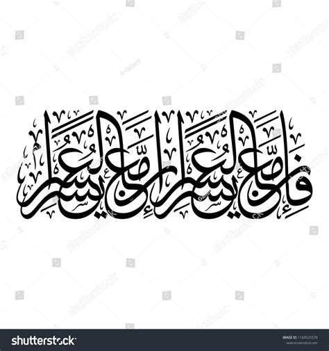 Browse our islamic kaligrafi asmaul husna images, graphics, and designs from +79.322 free vectors graphics. Kaligrafi Asmaul Husna Vector Cdr | Kaligrafi Indah