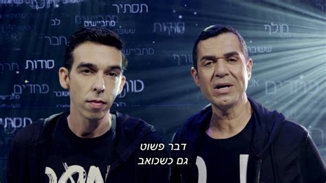 הפסטיגל החל את דרכו בשנת 1981 ומאז נערך מדי שנה, במקומות שונים ברחבי ישראל. ‫כוכבי היי סקול פסטיגל 2 - דבר, דבר - היי סקול פסטיגל 2 ...