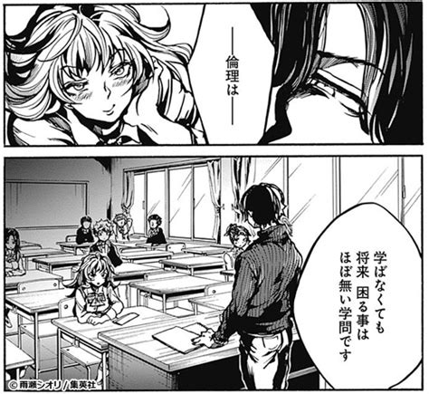 ここから先は、成人向け(アダルト)コンテンツです。 成人向けの言葉や映像が含まれています。 18歳未満の者が閲覧することは禁止します。 あなたは18歳以上ですか？ ( 自身の居住国や地域社会における規範・法律に従ってください。) ここは今から倫理です。 - 今読んでほしい新作マンガ | 電子 ...