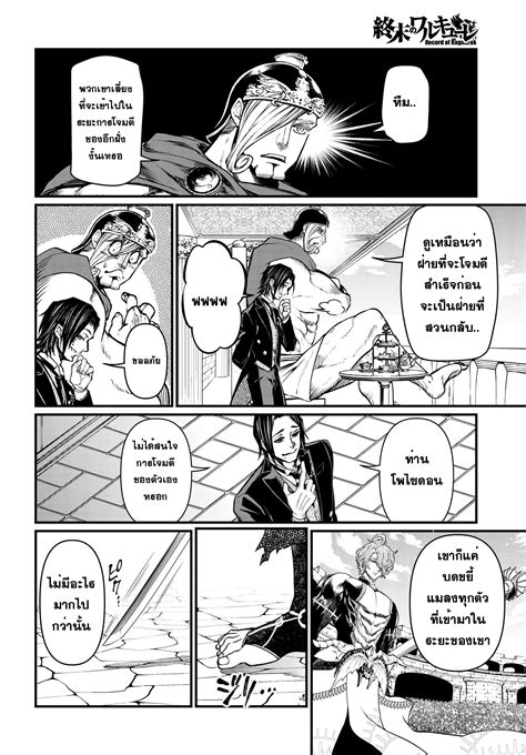 We did not find results for: อ่านมังงะเรื่อง Shuumatsu no Walkure (Record of Ragnarok ...