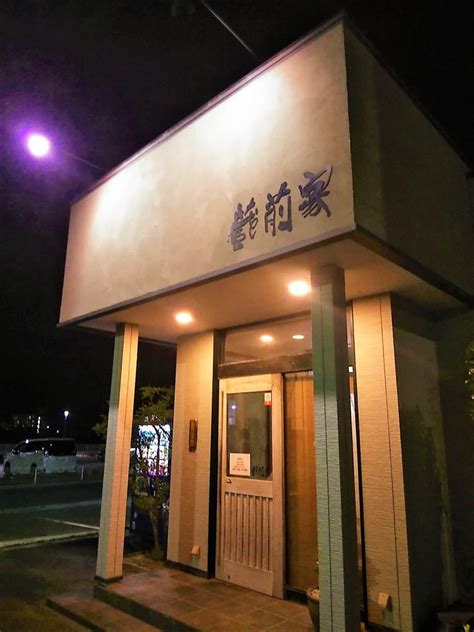 Iqiyi is the world's leading online movie and video streaming website, offering tv dramas, movies, variety shows, animation, and other quality content. 野の香店主のらーめん覚え書【蔵前家】＠北区細江町 | 野の香 ...