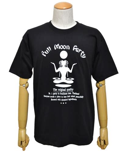 Full moon party background, night sky with full moon and reflection in sea, falling stars, glowing horizon. メンズ・Tシャツ「Full Moon Party / ブラック」