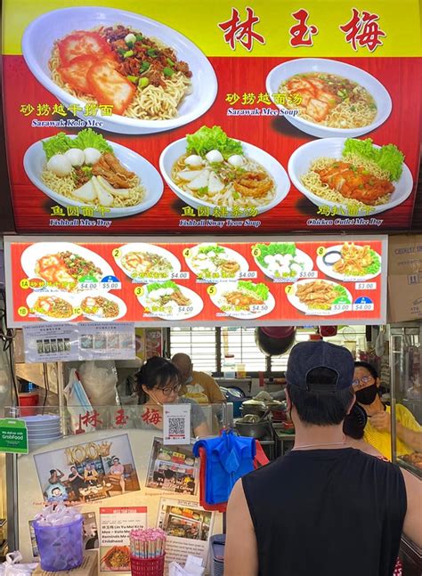 Jump to navigation jump to search. Lin Yu Mei 林玉梅 Sarawak Kolo Mee at Anchorvale, Sengkang ...