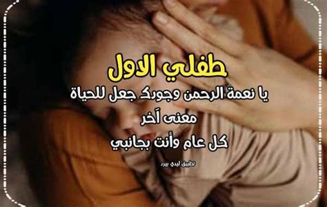 ابني