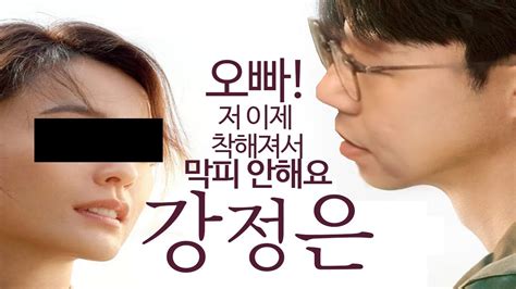 정시아화보 정시아 섹시 노출 사진. 만만 리니지M 강정은이 착해졌다? 이제 막피를 안한다는 그녀 ...