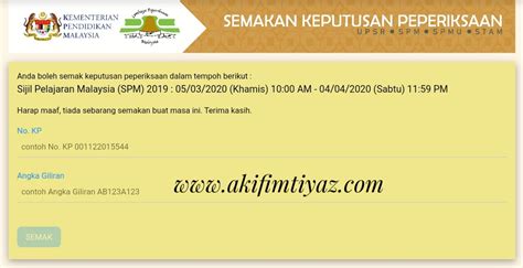 Peperiksaan sijil pelajaran malaysia (spm) merupakan peperiksaan yang sangat penting bagi setiap pelajar. Cara Semak Keputusan SPM 2019 Secara Online 5 Mac 2020 ...