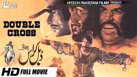 Watch online double cross full hd movie, double cross 1994 in full hd with english subtitle. DOUBLE CROSS B/W (FULL MOVIE) - MUSTAFA QURESHI, ASIYA ...