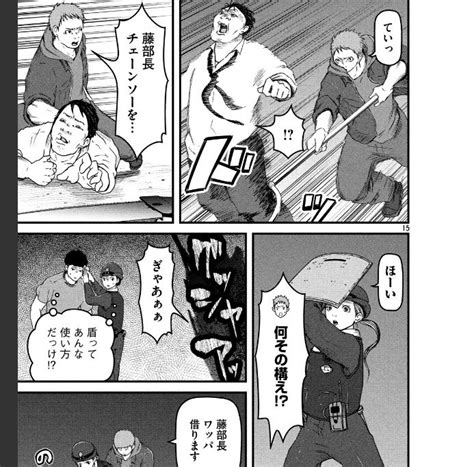 The latest tweets from @koban_joshi 絶好調続く『ハコヅメ』〜「シャブ？やってませんよ!100人で ...