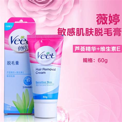 How to get rid of pubic hair using genital hair removal cream the best way to remove pubic hair with a depilatory cream is to first do a patch test; Veet Hair Removal Cream For Genital Area - Food Ideas