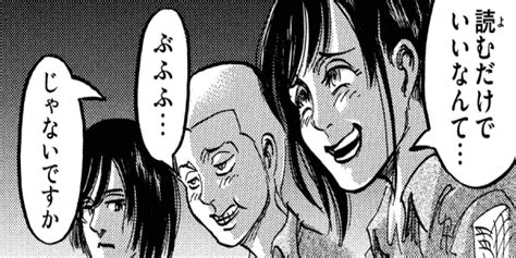 Shingeki no kyojin | attack on titan, 進撃! 進撃の巨人（ほぼ）無料で全巻読めるキャンペーンはいつまで ...