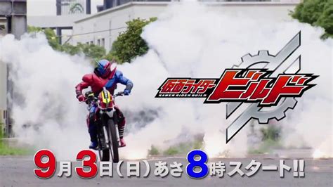 I hear a fan started dating his idol. Kamen Rider Build FULL Trailer HD #1 - YouTube