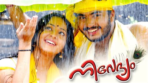 Malgudi days (2016) dvd hqanoop menon, bhama. Nivedyam Full Malayalam Movie | Mallu Movies | Malayalam ...