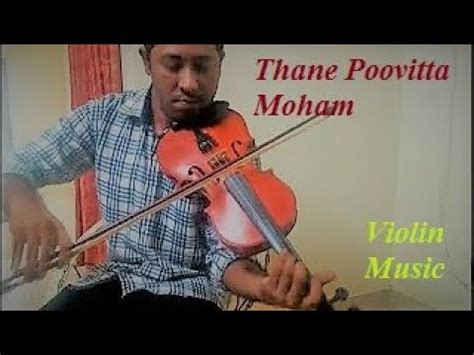 Take your violin and have it setup. താനേ പൂവിട്ട | Malayalam Violin Music | Intermediate ...