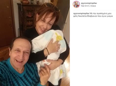 Η ανάρτηση της νικολέτας βλαβιανού έχει τον τίτλο: Νικολέτα Βλαβιανιού: Ποζάρει αγκαλιά με τον νεογέννητο ...