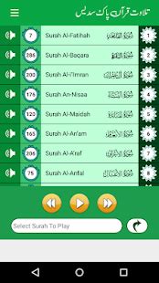 All the quran audio on this app are in high quality and are free for download and streaming as mp3. Sudais Quran Mp3 Full - Mp3 Quran Offline - Apps on Google ...