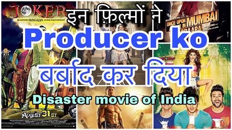 Check out a to z bollywood full movies listed alphabet wise hindi movies. TOP 5 DISASTER MOVIES IN BOLLYWOOD list | GTM | NITESH ...