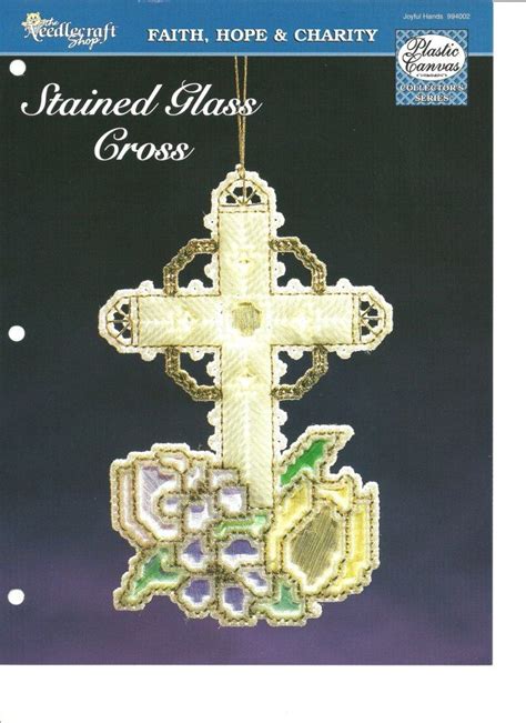 Daily sale items updated daily. Stained Glass Cross 1/2 | Plastic canvas ornaments ...