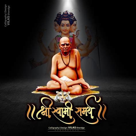 Below is a collection of swami samarth images with quotes. Swami by vilas1515 on DeviantArt in 2020 | Marathi ...