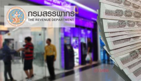 Businesses registered with the department to collect and remit sales or use tax can file an electronic return. นักออมงานเข้า! สรรพากร เตรียมเก็บภาษีดอกเบี้ยเงินฝาก 15% ...