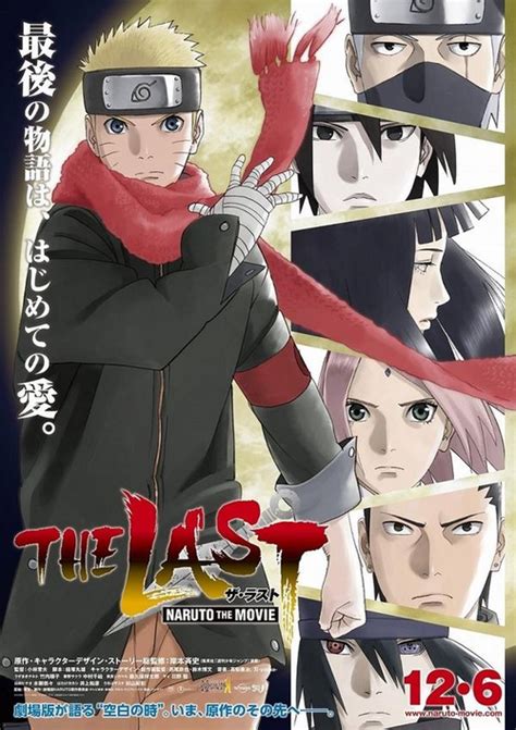 Download The Last Naruto the Movie 2014 DUBBED DVDRip LKRG ...