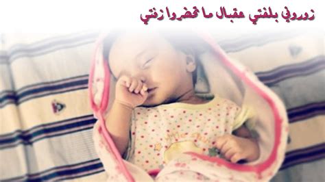 • عضوية أشراف تتضمن مراقبة الزوار من طرد و كتم عام و يحصل. ‫مولوده جديده‬‎ - YouTube