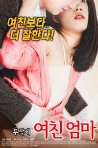 Nonton Film My Uncle (2017) Streaming Download Movie ...