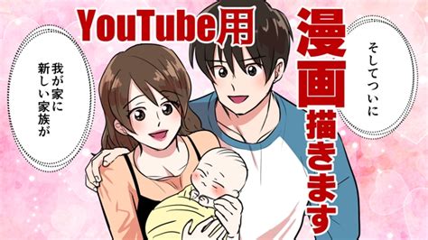 Последние твиты от 園心ふつう【漫画家＆イラストレーター】 (@onsinf2). 漫画 家 動画 - 最高のアニメーションイラスト