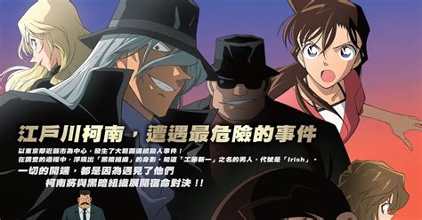 We did not find results for: Dunia Anime Sub Indo: Detective Conan Movie 13 The Raven ...