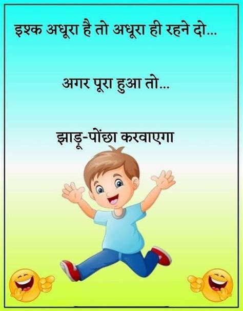 Teacher student jokes haryanvi me. Best Funny Jokes in Hindi Images in 2020 | Jokes in hindi ...
