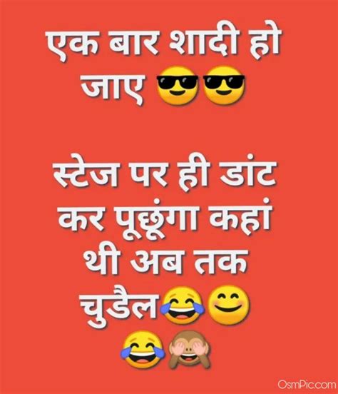 Hindi jokes for whatsapp image download full size. Latest Funny Hindi Jokes Images For Whatsapp Messages Download