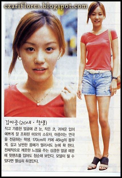 รายการ แฉนำทัพแฉโดย มดดำ คชาภาเสริมทัพด้วยทีมพิธีกรฝีปากกล้า เอมี่. Kim Ah Joong คิม อา จุง ก่อนศัลยกรรม | รูปดาราก่อนเข้าวงการ