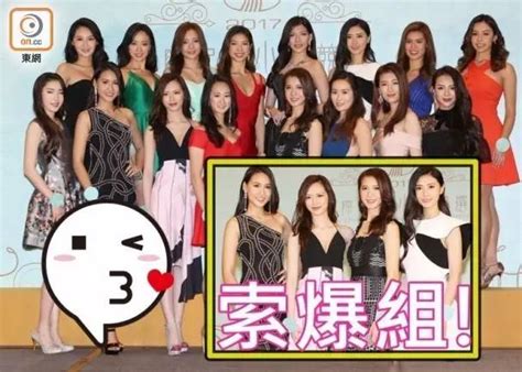 주기적으로 영상 올라오니 많이들 팔로 해주세요. 2017中华小姐总决赛佳丽出炉!"索爆靓女组"完爆港姐冠军？!