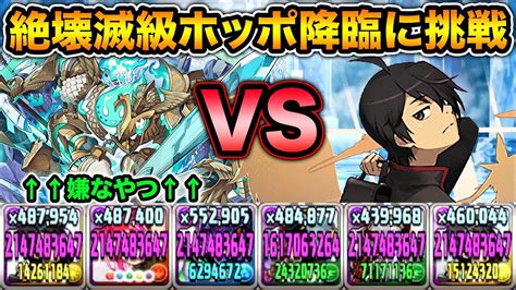 2月 25, 2021 | 投稿者: 【パズドラ】【最強】阿良々木採用のミカゲが強すぎる!裏魔 ...