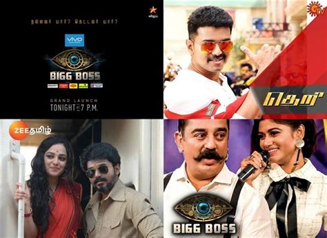 In this category, you can check all news, update and the list of big boss 14 contestants: How Bigg Boss Tamil 2 & Vijay's films turned Sunday into ...