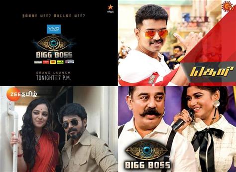 Bigg boss is a television reality show of india. How Bigg Boss Tamil 2 & Vijay's films turned Sunday into ...