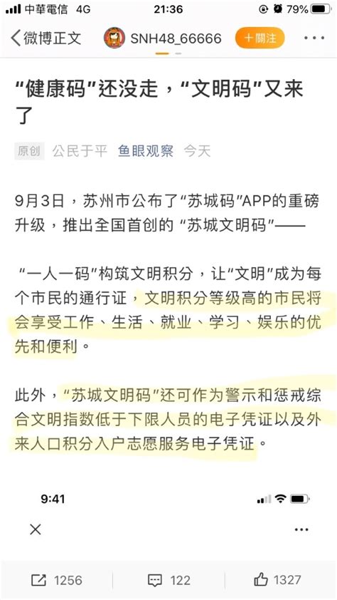 今日是香港主權移交 24 週年及中國共產黨成立 100 週年，前港督彭定康發布一段影片，批評中 事。 彭定康認為中國共產黨決意不理世界蔑視，破壞中英聯合聲明的承諾，打壓言論自由及新聞自由，甚至消滅《蘋果日報》，是因為畏懼這些香港人相信的價值. 【情報】MZ的星期六梗圖 #54滿滿RTX3080、魔乃、海賊爭霸OL、美豬、天氣之子、奇怪知識的那週 (表篇) @歡樂惡搞 ...