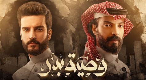 وقد خرج مسلسل «فرقة ناجي عطا الله»، الذي يعود به عادل إمام للدراما التلفازية بعد غياب 28 عاماً من سباق الدراما الرمضانية هذا العام، وتقرر تأجيله لغاية شهر رمضان 2012 بسبب عدم تمكن أسرة المسلسل من. قصة مسلسل وصية بدر طاقم العمل وعدد الحلقات - دنيا المشاهير