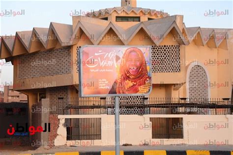 مدينة أسوان هي عاصمة محافظة أسوان إحدى محافظات مصر وهي البوابة الجنوبية لمصر وتقع وعرفت أيضا باسم بلاد الذهب لأنها كانت بمثابة كنز كبير أو مقبره لملوك النوبة الذين. المواطن: صور| إعلانات ملتقى الشباب العربي والإفريقي 2019 ...