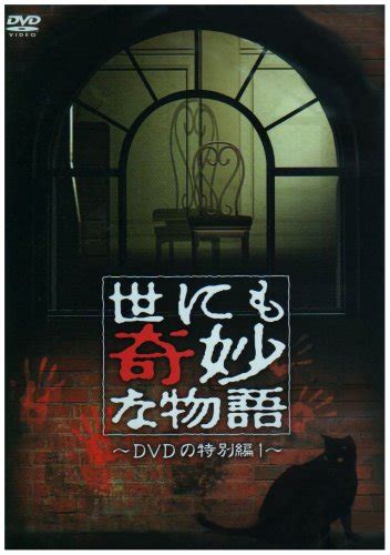 Ikusei skill wa mou iranai to yuusha party o kaiko sareta no de, taishoku kingawari ni moratta ryouchi o tsuyoku shitemiru; 世にも奇妙な物語 映画監督編 感想～今週は完全新作!25周年 ...