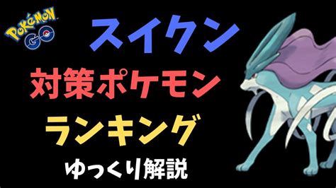 Download 綺麗なポケモン Images For Free