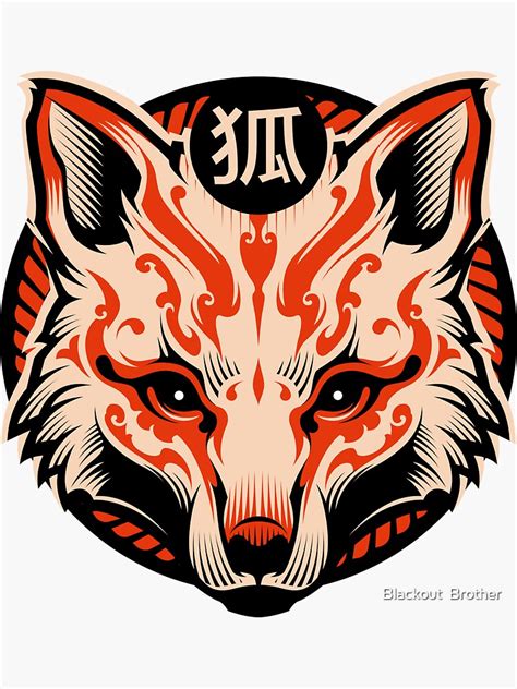 Maybe you would like to learn more about one of these? "Kitsune / Fox - Japan Animal Series" Sticker by ...