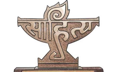 2016 Sahitya Akademi Award winners The best websites, apps and graphic design gallery inspiration | premium awards and certified inspiration for web designers & developers.